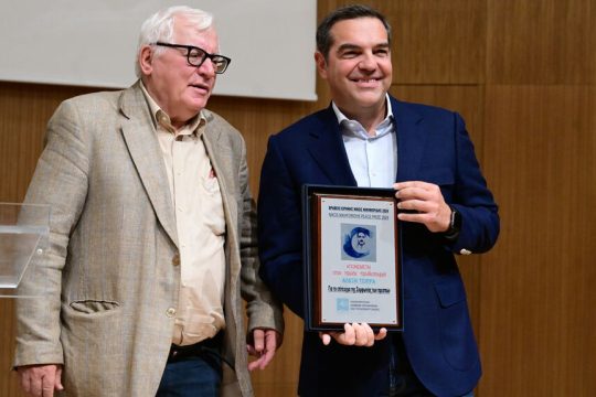 tsipras vraveio - trigazis